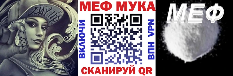 Где купить наркотики Пушкино A PVP  КОКАИН  MEGA рабочий сайт  Каннабис  ГАШ  Меф  Псилоцибиновые грибы 