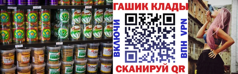 Печенье с ТГК конопля купить закладку kraken Пушкино