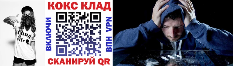 Cocaine 99%  kraken рабочий сайт  Пушкино 