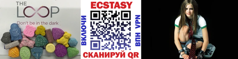 Экстази 280мг  Пушкино 