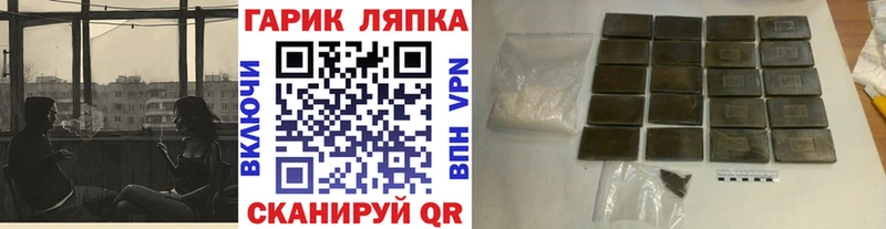 Гашиш Premium  Пушкино 