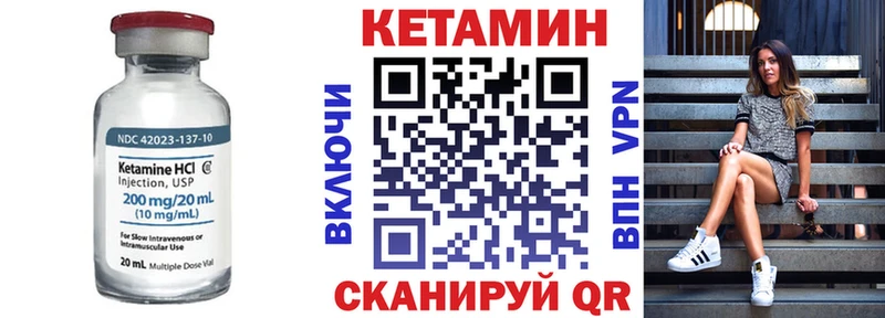OMG   Пушкино  Кетамин ketamine 