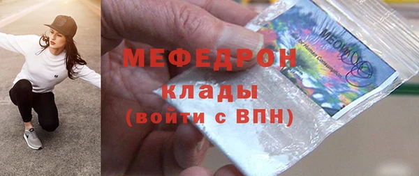 стафф Армянск