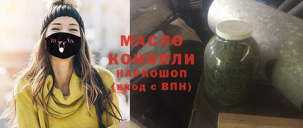 мяу мяу мука Арсеньев
