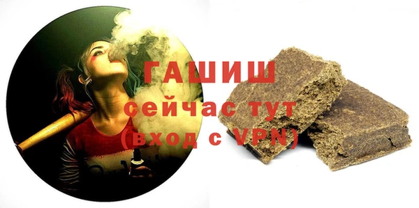 герыч Балахна