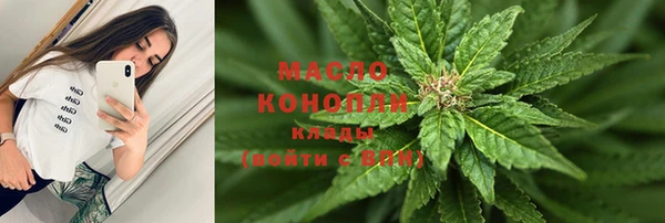 стафф Армянск