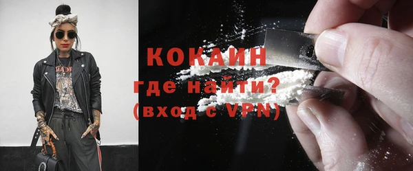 ALPHA-PVP Аркадак