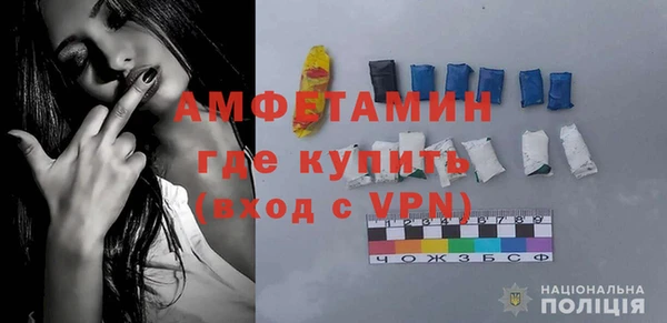 стафф Армянск
