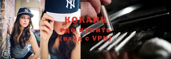 стафф Армянск