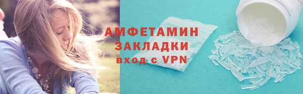 ALPHA-PVP Аркадак