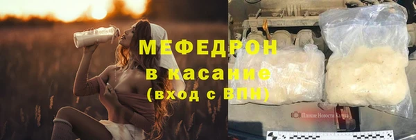 ALPHA-PVP Аркадак