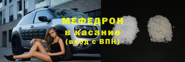 ALPHA-PVP Аркадак