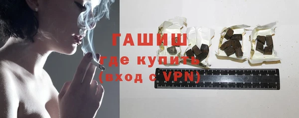 мяу мяу мука Арсеньев