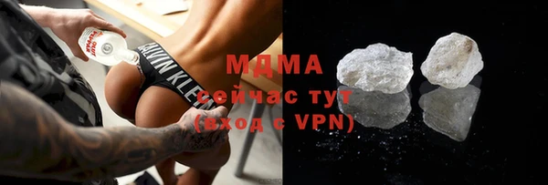 ALPHA-PVP Аркадак