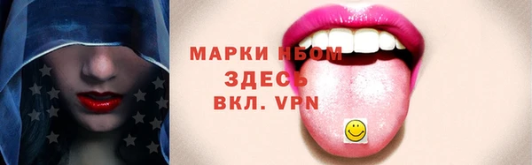мяу мяу мука Арсеньев
