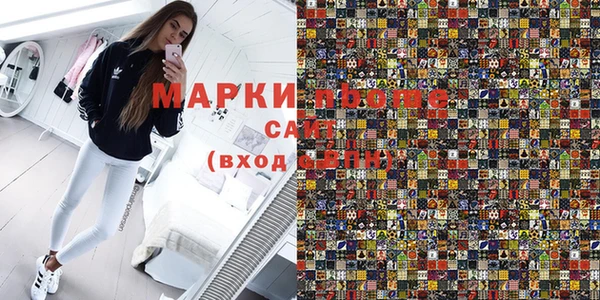 стафф Армянск