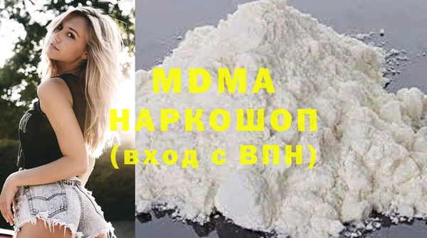 стафф Армянск
