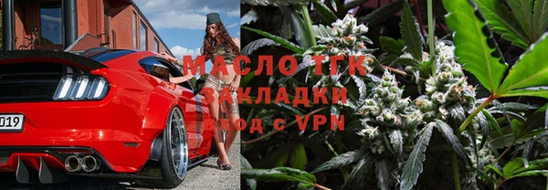 ALPHA-PVP Аркадак