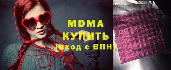 мяу мяу мука Арсеньев