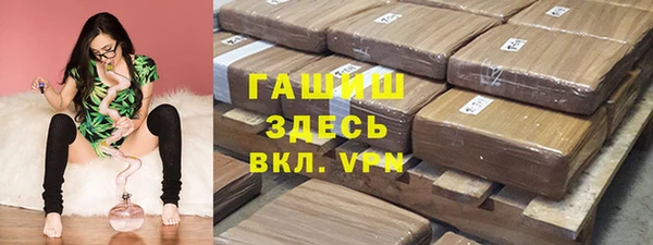 мяу мяу мука Арсеньев