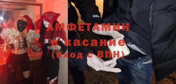 стафф Армянск