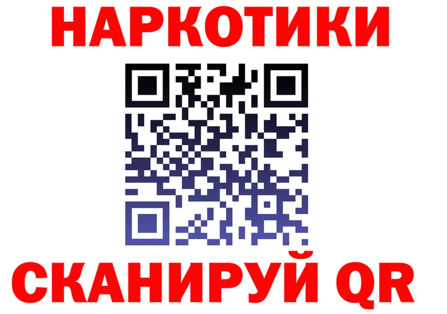 ГАШ гарик зеркало мориарти mega Пушкино