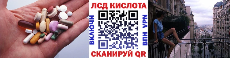 blacksprut как войти  Пушкино  Лсд 25 экстази кислота 