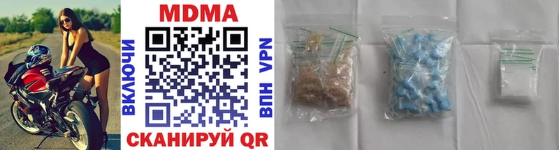 MDMA Molly ОМГ ОМГ ссылки Пушкино