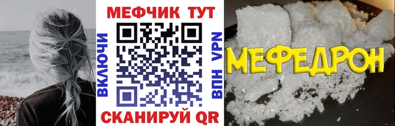 цена Пушкино МЕФ VHQ