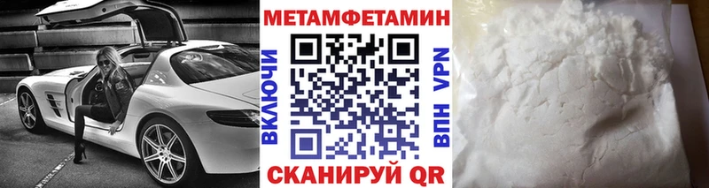 Первитин витя  купить наркоту  mega ТОР  Пушкино 