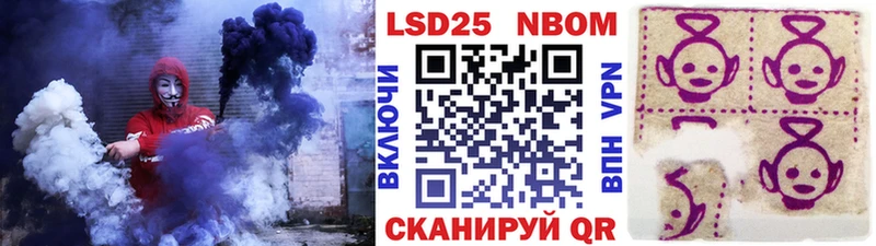 Наркотические марки 1,8мг Пушкино