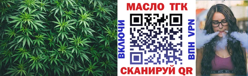 Дистиллят ТГК жижа Пушкино